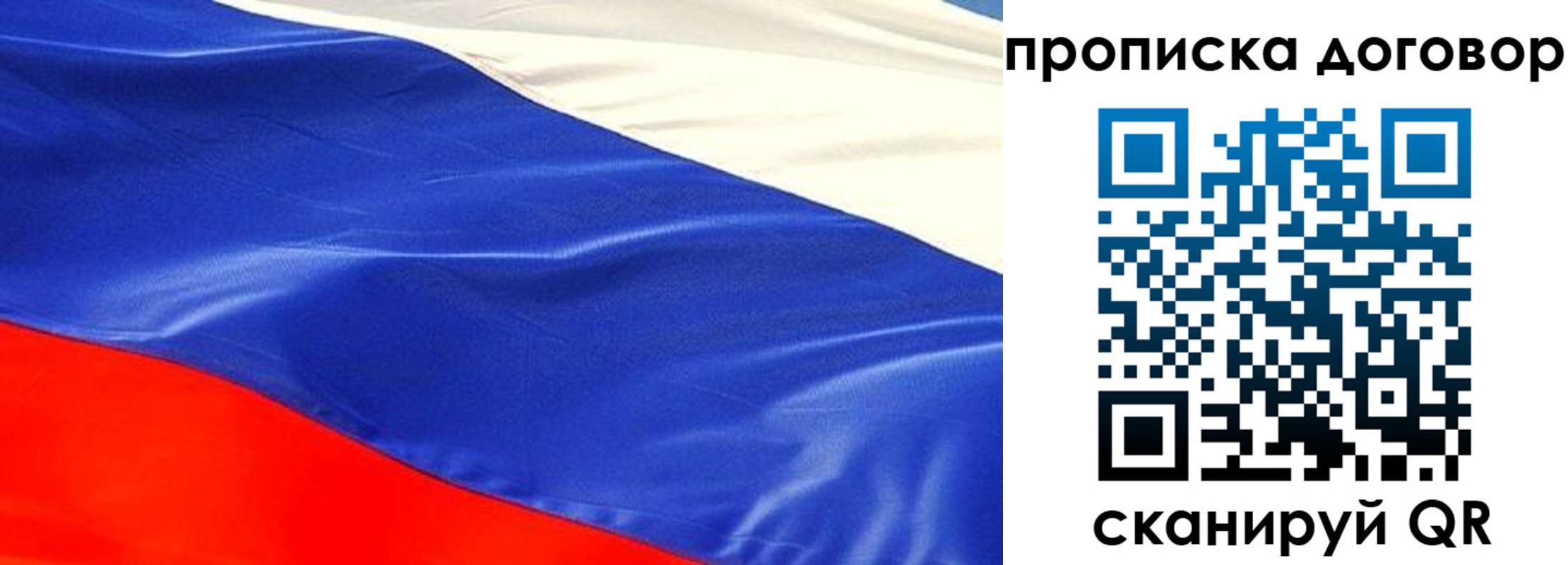 прописка иностранных граждан в Елабуге