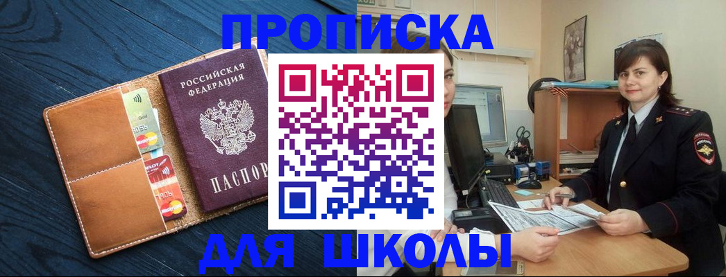 временная регистрация гарантия в Елабуге