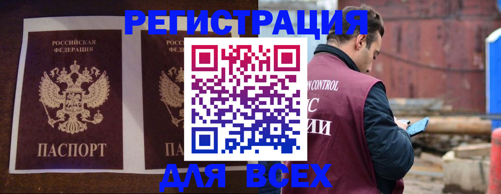 регистрация для школы в Елабуге